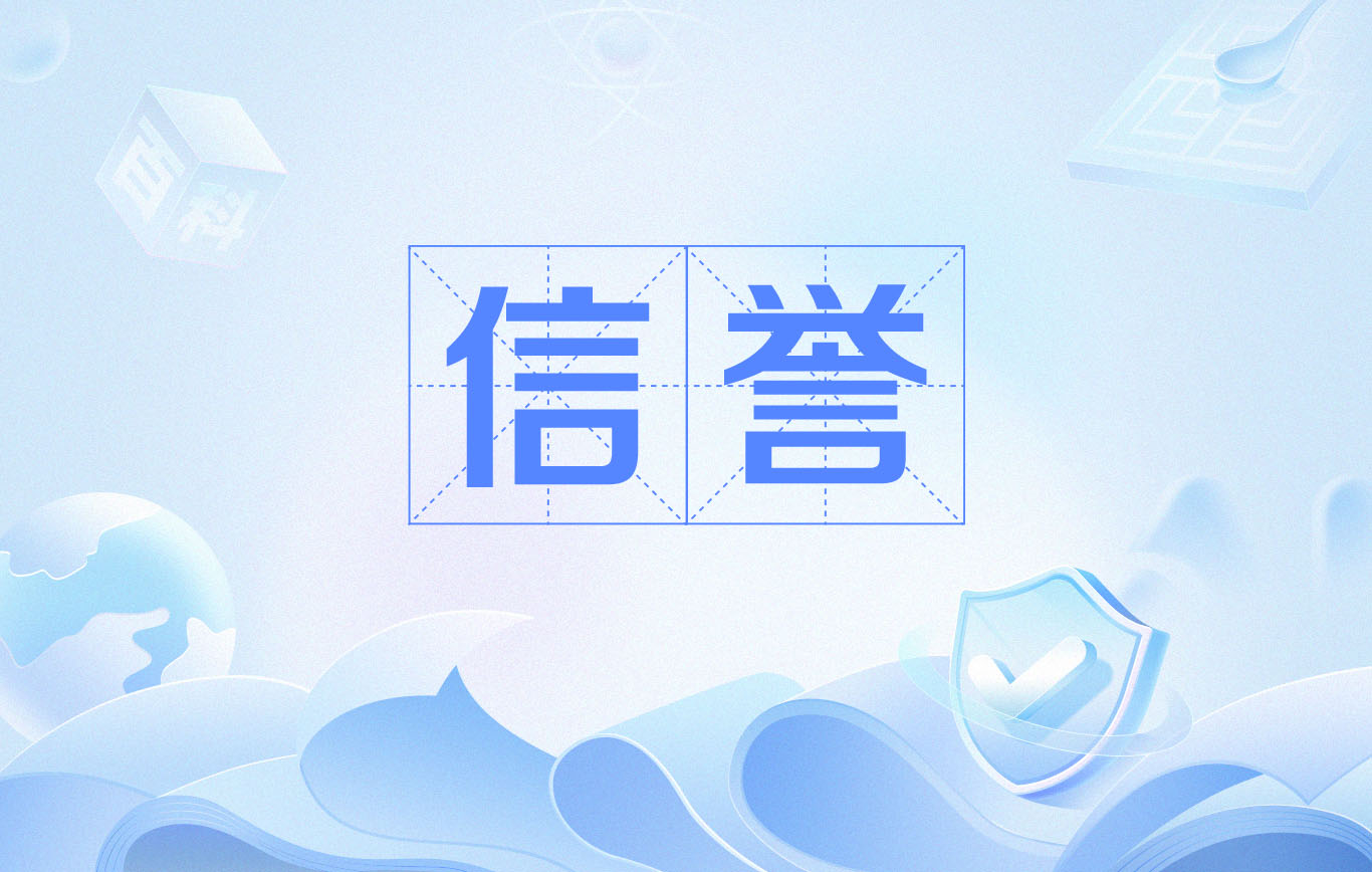 星力牛魔王游戏